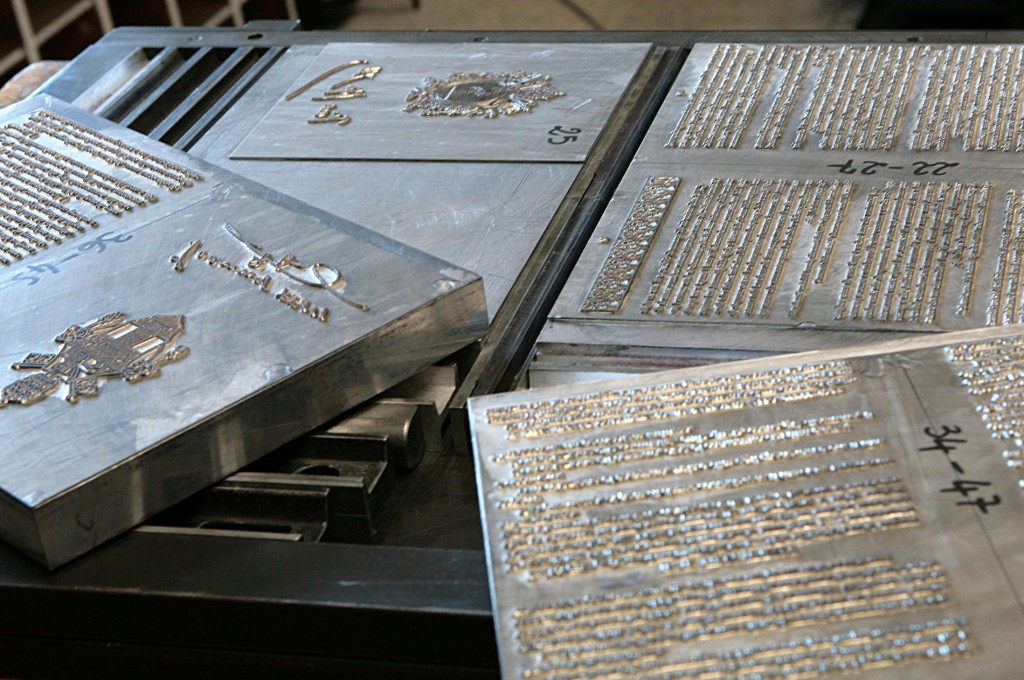 corso_pianoCilindrico_pagina